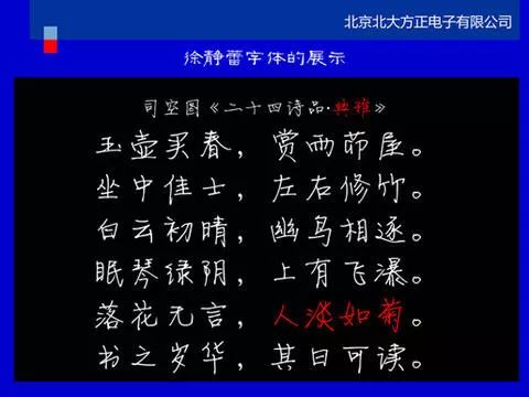 范冰冰手寫卡片被讚字美，可易烊千璽井柏然的字才叫驚艷吧... 家居 第36張