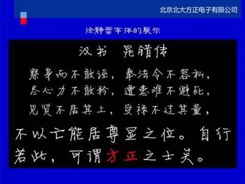 范冰冰手寫卡片被讚字美，可易烊千璽井柏然的字才叫驚艷吧... 家居 第35張