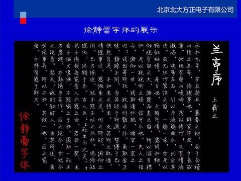 范冰冰手寫卡片被讚字美，可易烊千璽井柏然的字才叫驚艷吧... 家居 第34張