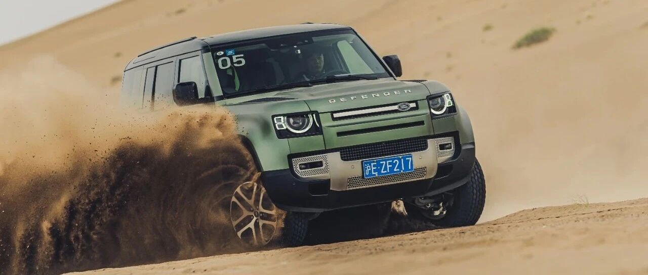 没有“大梁”的它，还是那个硬汉吗？戈壁虐试全新路虎卫士