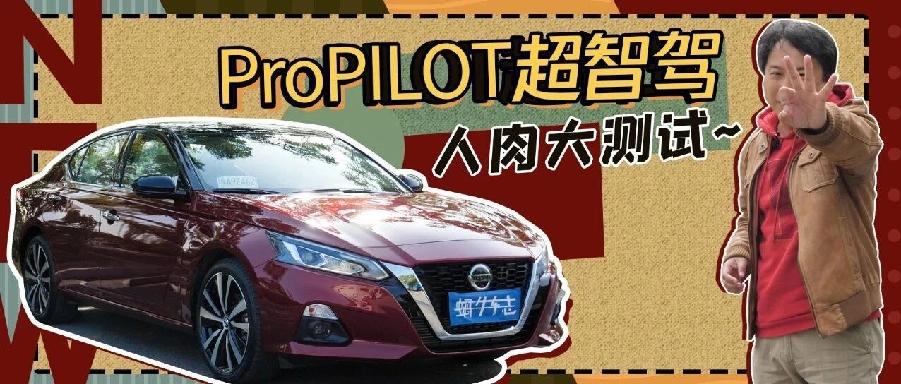 挑战语速！30秒盘点2021款天籁的12处升级，为啥它一直是我重点推荐的B级轿车？| 蜗牛情报站