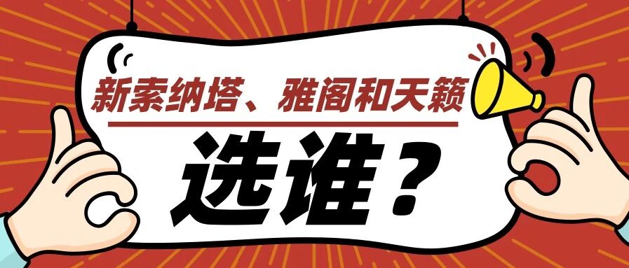 喜欢猛禽、坦途这些美式大皮卡​！国内买它们真的很麻烦吗​？| 你问我答