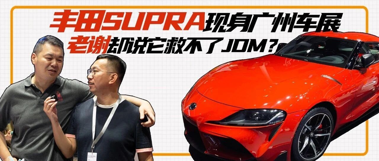 为情怀买丰田“牛魔王”？还是为档次定一台雷克萨斯新LS？【广州车展探馆】