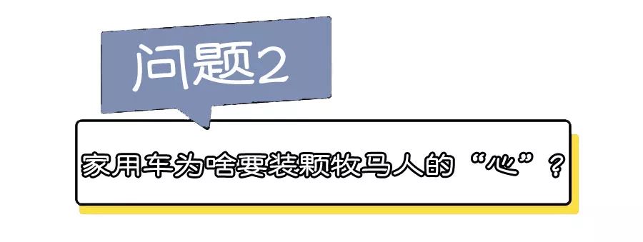 Jeep五座指揮官昨夜猛刷屏！牧馬人心臟+七座版軸距，漢蘭達沒位置了？  | 熱門 汽車 第11張