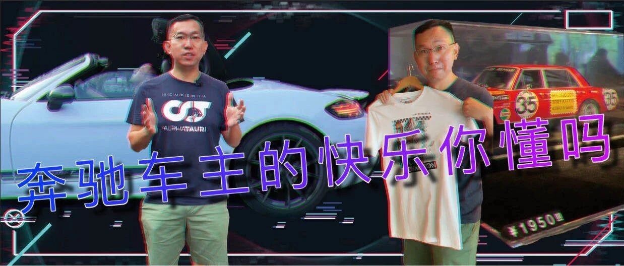 天啊噜！原来奔驰车主还有这样的隐藏福利？【每周抖一抖】