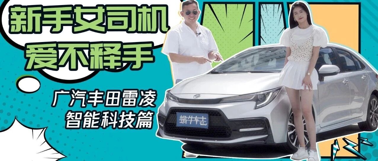 作为年轻人第一台车，竟然可以要求这么多？| 特别策划