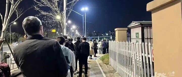 收到短信没做核酸，还能正常上班上学吗？刚刚杭州一区教育局发布最新通知