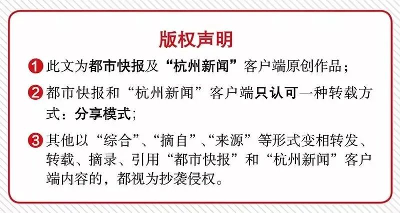 最多連休11天，杭州不少家長按耐不住，出遊熱情高漲！抓緊了，周邊酒店已預訂爆棚，機票價格也漲了 旅遊 第6張