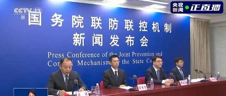 新冠疫苗有哪些不良反应？国务院最新发布会，信息量很大！吴尊友重点提醒：这几类人不建议元旦春节假期出行