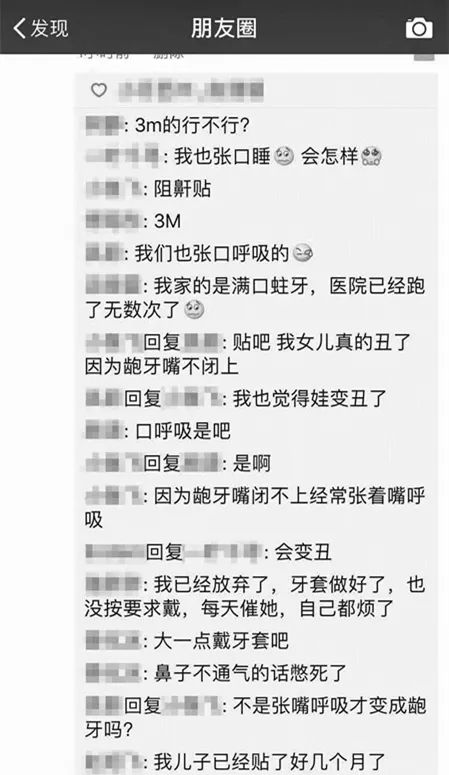 早安湖州 自由微信 Freewechat