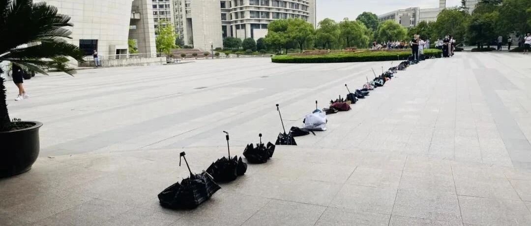 暑假这所学校最热闹的地方，每天一早地上都会有一排雨伞……太励志了！