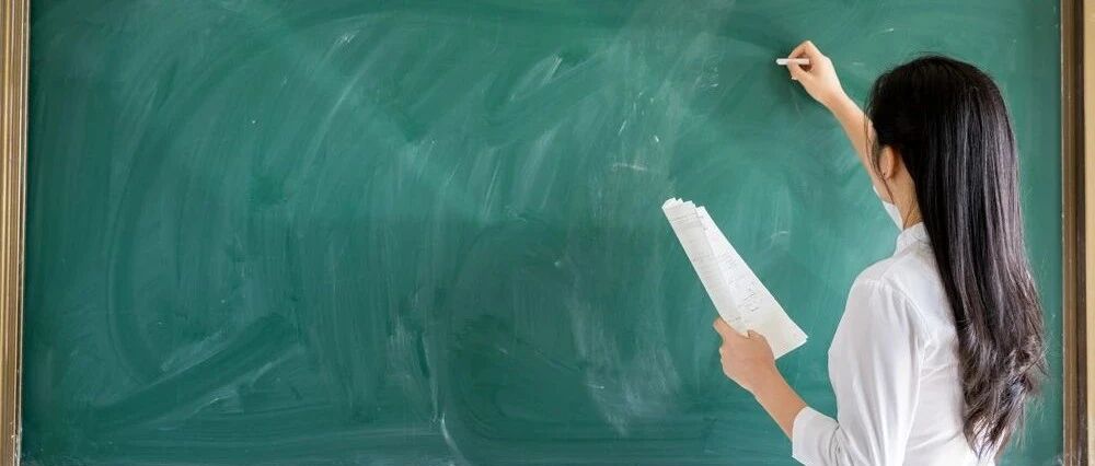 不要让送礼成为您和老师共同的精神负担！教师节前杭州有学校发声，措辞严厉