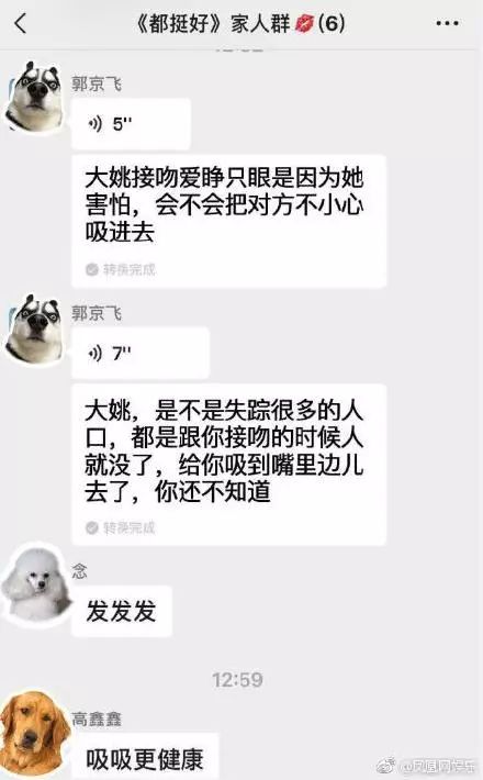 《都挺好》竟然要大團圓？杭州網友忍不住自爆家事：我就是現實版蘇明玉！ 娛樂 第21張