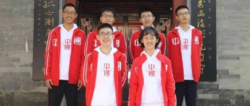 刚刚，杭州学军中学梁敬勋夺得国际数学奥赛金牌！