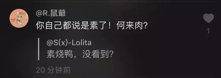 杭州素烧鹅上抖音点赞破万！网友都在问：素烧鹅里为什么没有鸭肉？（组图） - 3