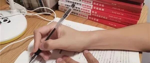 培训班老师去哪儿了？