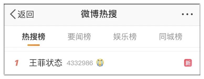 又是“有生之年”系列！王菲上直播和马云连麦：“其实云知道，逃不开淘宝的牢…”（组图） - 7