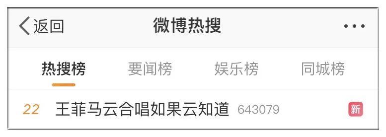 又是“有生之年”系列！王菲上直播和马云连麦：“其实云知道，逃不开淘宝的牢…”（组图） - 8