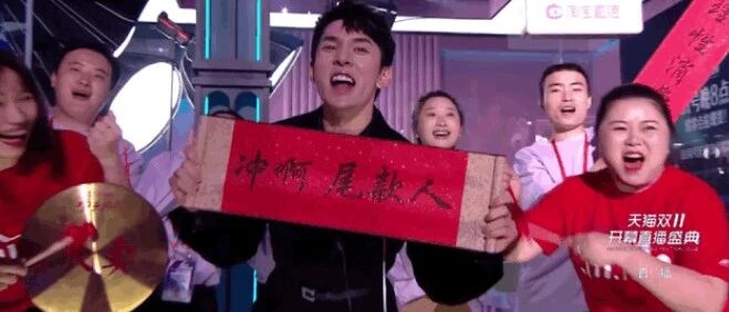 花钱又熬夜的尾款人冲上热搜！“薇娅李佳琦，我比他俩还忙！”