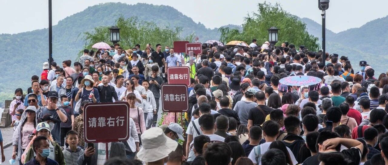 此刻西湖!岸上人从众，湖中船船船!再次提醒，戴好口罩!