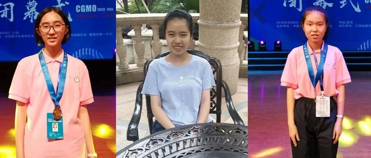 “神仙打架”的全国高中数学联赛，浙江5位女生突出重围！她们是怎么学数学的？