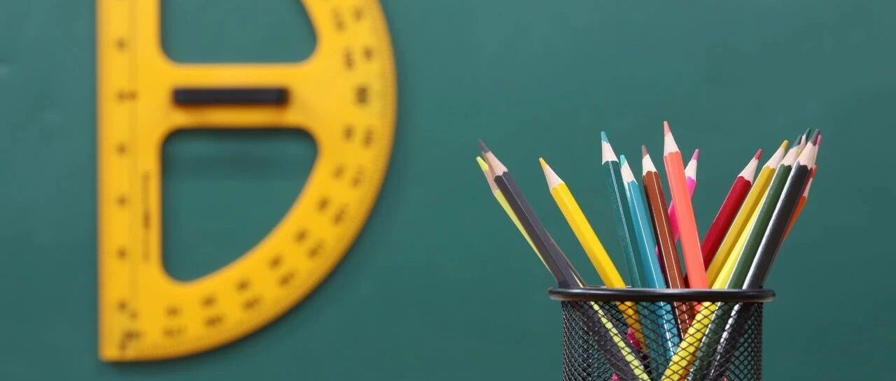 ​第一批458分！第二批310分！2020杭州市区各类高中第一、二批招生录取控制分数线划定