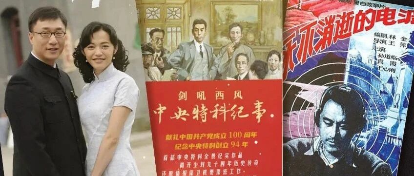 “我暴露了吗？快跑！从后门跑！千万不能让他们抓住！”从《潜伏》到《叛逆者》这些谍战剧无法告诉你的真实故事