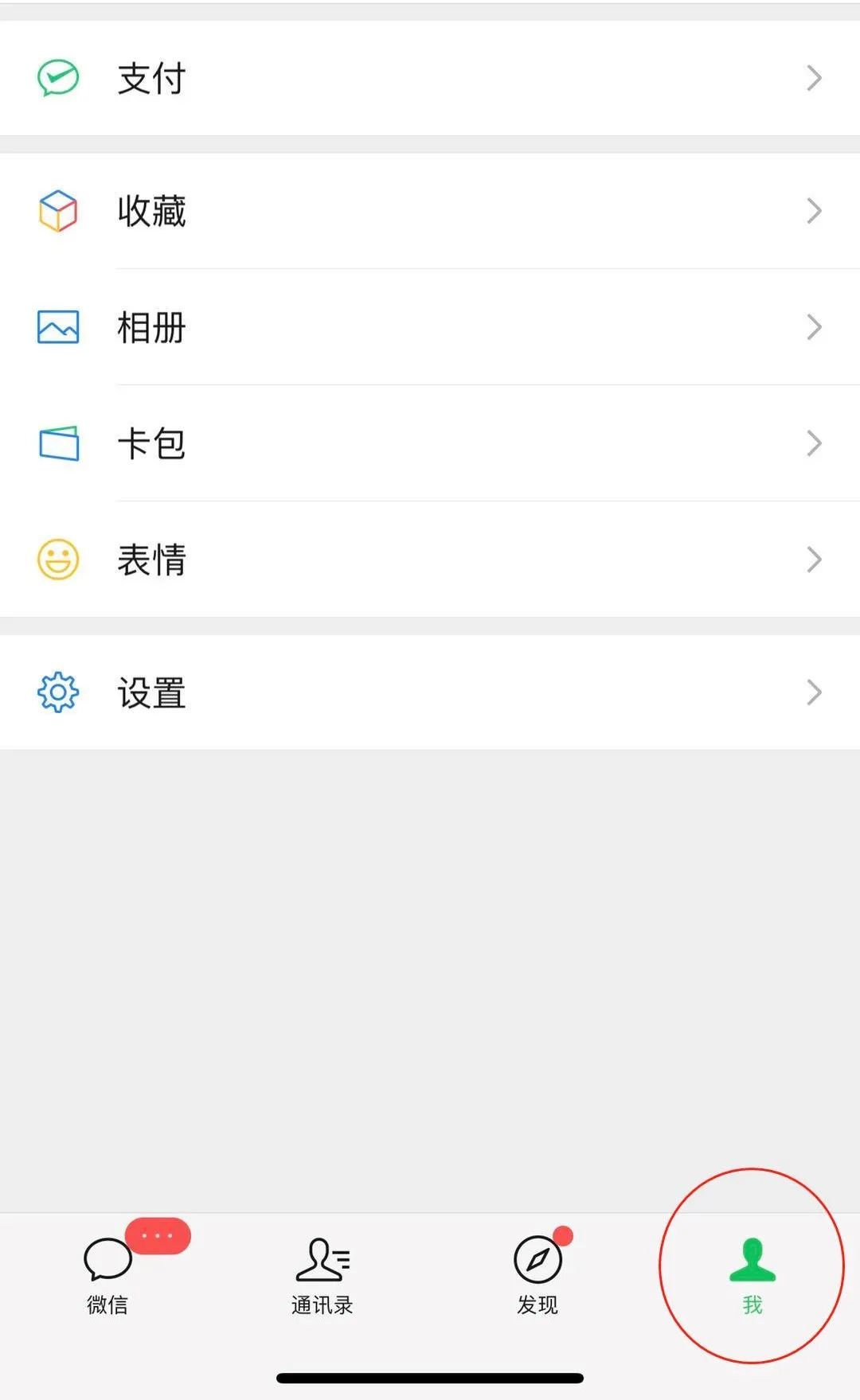 钱包提醒_如何下载和设置Bitpie手机钱包的通知功能？_钱包通讯下载