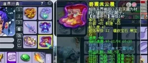 杭州玩家抵押20件梦幻西游游戏装备借款700万元！国内网游第一案开审，4万多网友围观庭审直播！