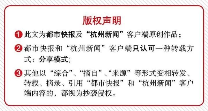 太火爆！杭州周邊遊說走就走？有人打了七八個電話訂不到一間房 旅遊 第7張