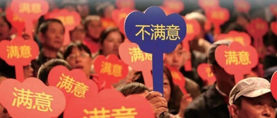 想做民评代表吗？2020年“公述民评”邀你面对面问政