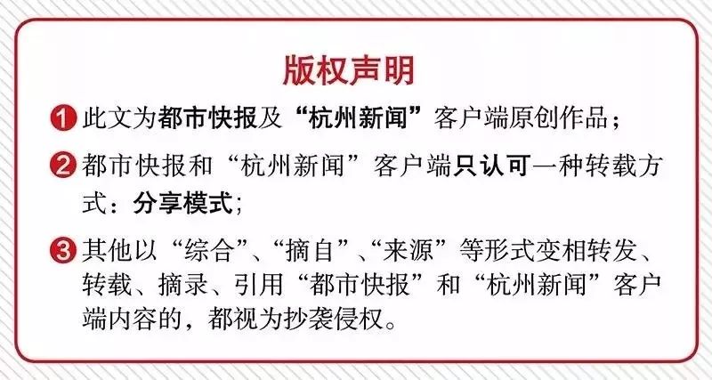 太可怕！長時間玩手機、用電腦，杭州兩名「低頭族」竟然腦子「漏」了！ 健康 第7張