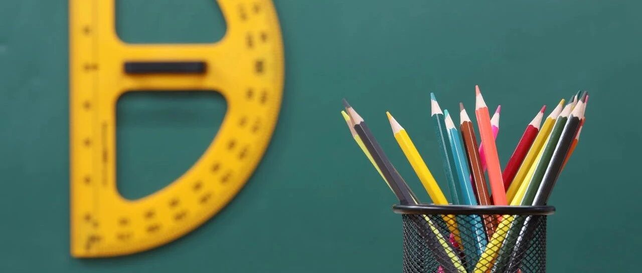 “作业必须在课内布置，坚持作业全批全改”！上午重磅公布的北京“双减”措施，我们帮你划好重点了