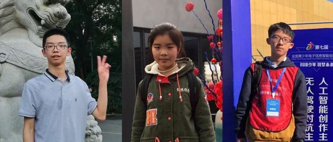中科大少年班放榜，四分之一来自浙江！比同龄人早2年上大学，这些少年都经历了什么？