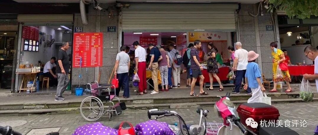 湿嗒嗒的天气下，杭州人爱吃的这种粘嗒嗒的“生化武器”上市了！吃的时候，绝对不要开空调~