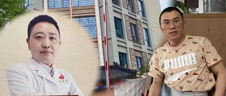 橙柿调查 | 紫金陈4500元打的“小分子祛炎针”，顶多只要100块？所谓“小分子”到底是什么？宁波中医界发声：中医不背这个锅！