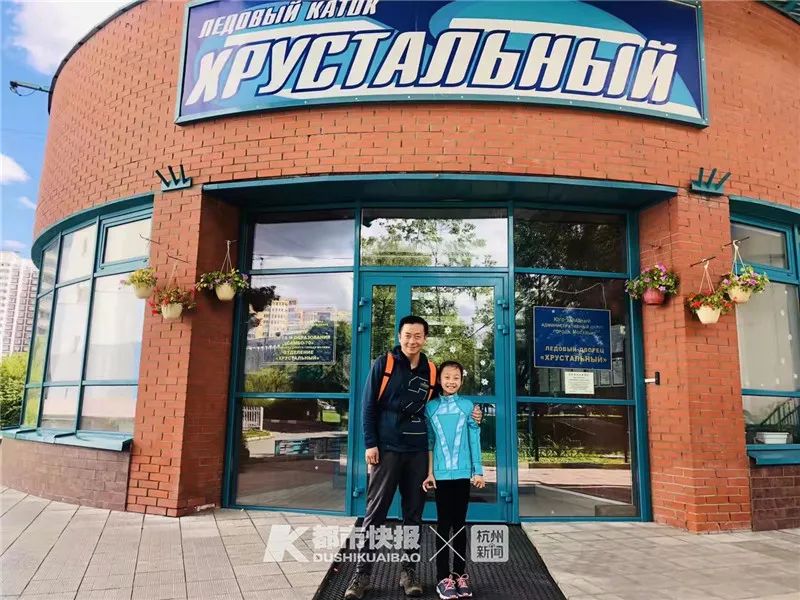 二年级天赋初显，停掉培训班去哈尔滨、莫斯科训练！省府路小学出了个目前浙江最年轻的花滑三级运动员