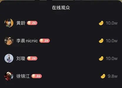 半小时6800万人围观，周杰伦首次直播不唱歌（组图） - 9