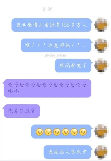 半小时6800万人围观，周杰伦首次直播不唱歌（组图） - 19
