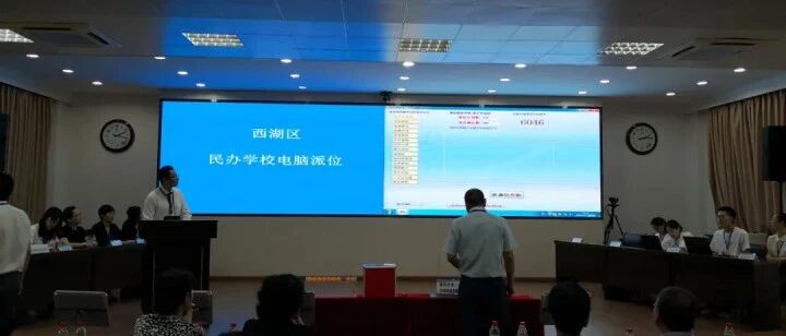 7883人摇中！杭州民办小学招生第一次电脑派位结束，录取名单这样查