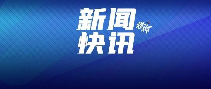 海南新增1例，曾和江苏淮安赴张家界旅游团同时出现在荆州高铁站 | 桂林一旅行团与确诊病例关联