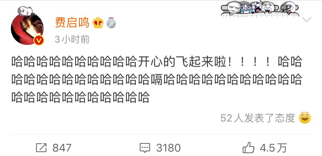 费启鸣因追星杨幂成功笑到脱臼|演员费启鸣因追星杨幂成功笑到脱臼 就诊图曝光