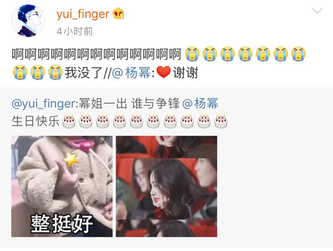 费启鸣因追星杨幂成功笑到脱臼|演员费启鸣因追星杨幂成功笑到脱臼 就诊图曝光