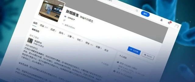 张煜“忍无可忍再发声”：请求公开辩论!肿瘤专家们怎么说?橙柿互动记者将连线相关当