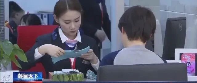 今天冲上热搜第一的这条新闻，很多人看完还是一脸懵！它到底是啥？和支付宝有啥区别？