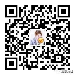 时代少年团马嘉祺的微信号被曝光?