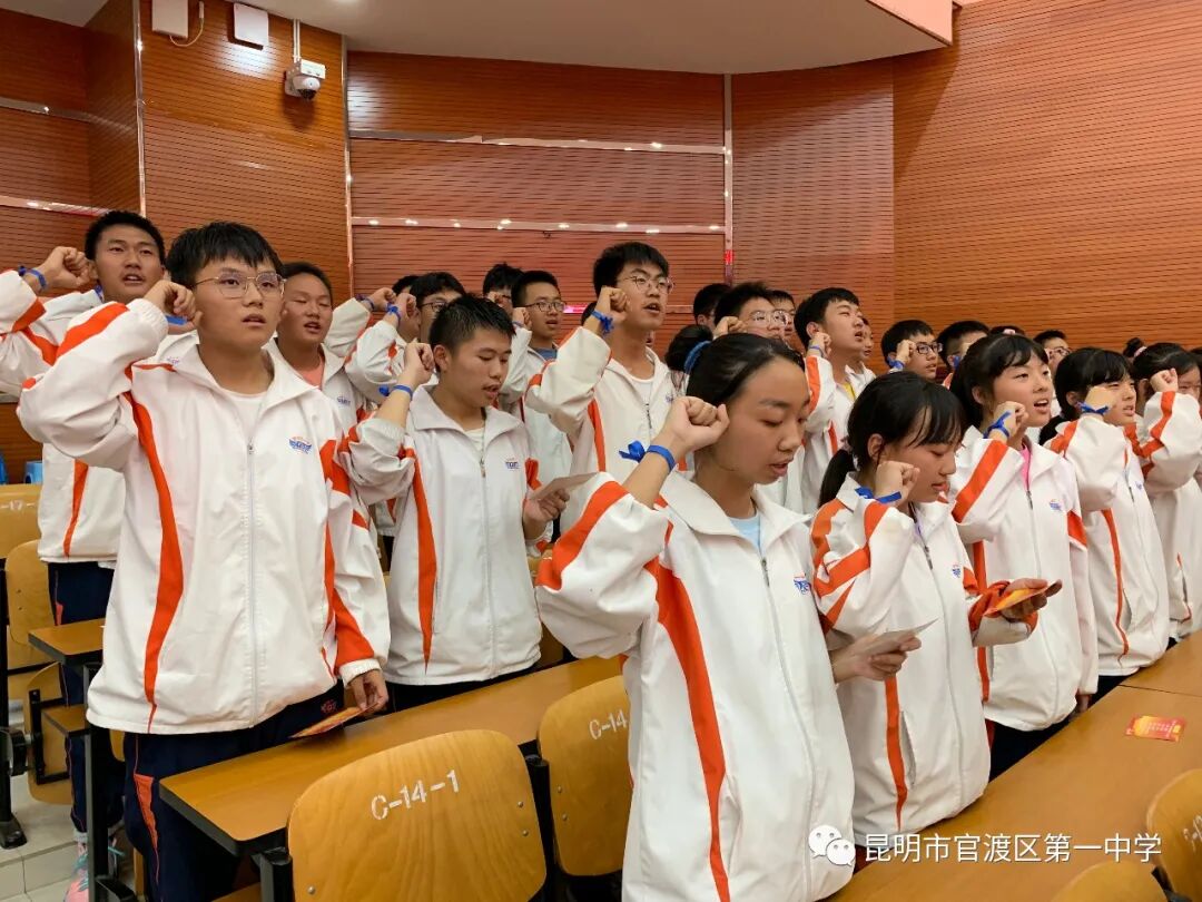 十年磨砺立志凌绝顶三十竞渡破浪展雄风官渡区第一中学2020届中考冲刺