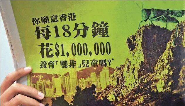 香港孩子上学要钱吗_送孩子去香港留学安全吗_千万不要送孩子到香港上学