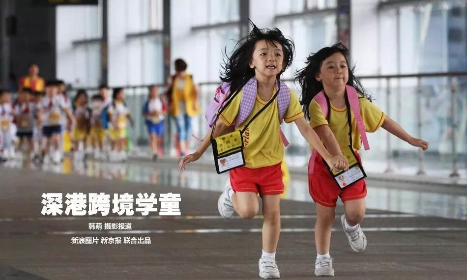 香港孩子上学要钱吗_千万不要送孩子到香港上学_送孩子去香港留学安全吗