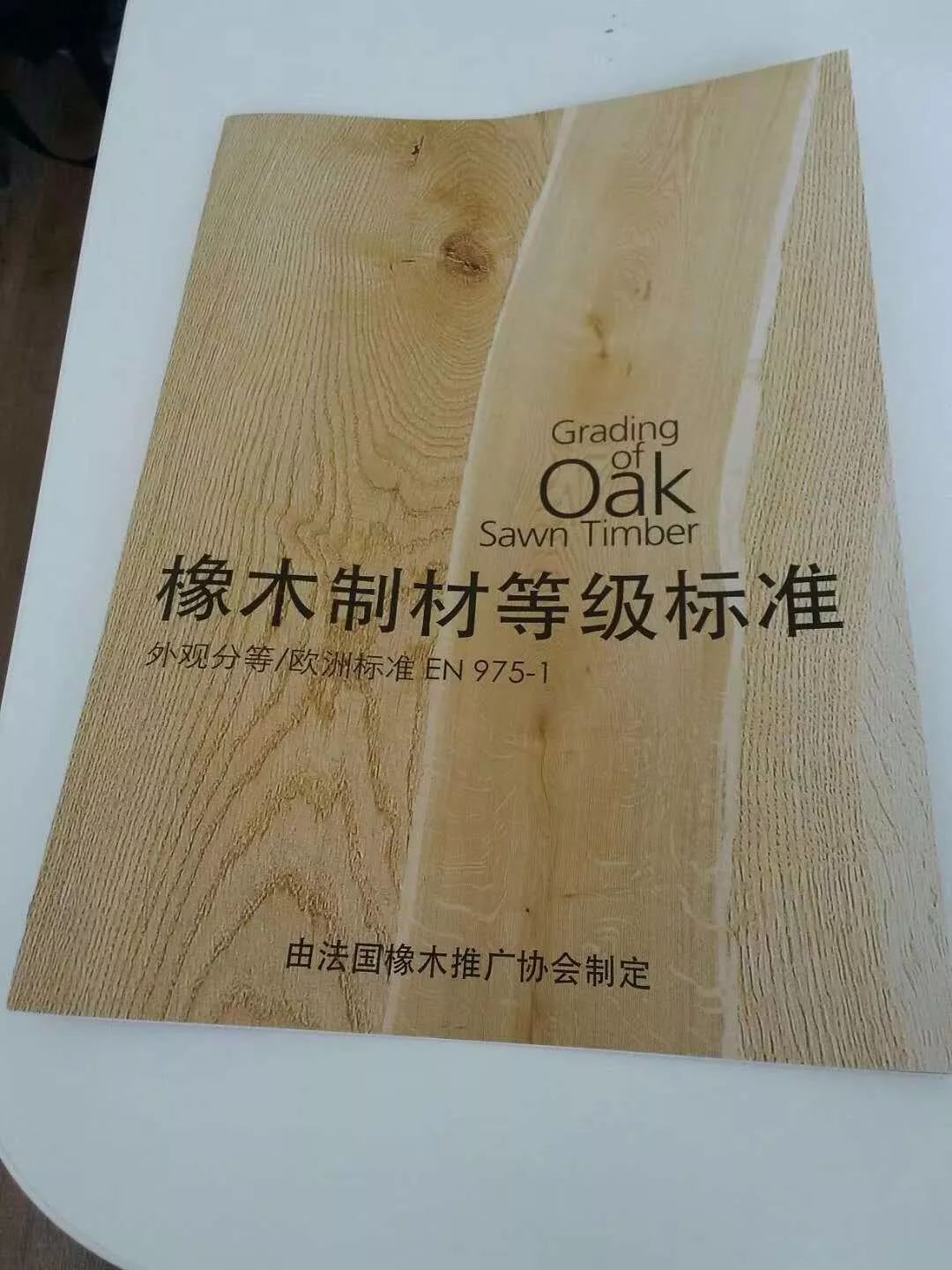1.2厚強化木地板價(jià)格表_1.2厚鈦鎂合金門(mén)多少錢(qián)_1.2厚冷軋板密度